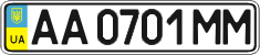 License plate Ukraine, Regular plates (2004)