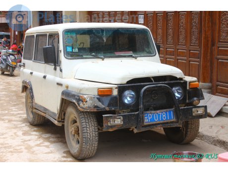 云P·07811, BAW BJ2020
