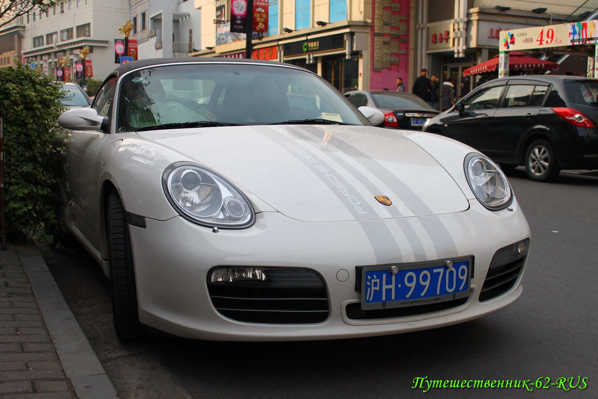 沪H·99709, Porsche Boxster 2nd gen (987), 2004–2012