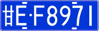License plate of China, Cars