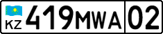 License plate Kazakhstan, Private owners (2012)