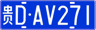License plate of China, Cars