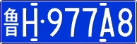 License plate of China, Cars