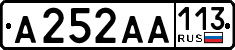 License plate Russia, Cars
