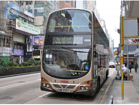 MM 2567, Wrightbus Eclipse Gemini