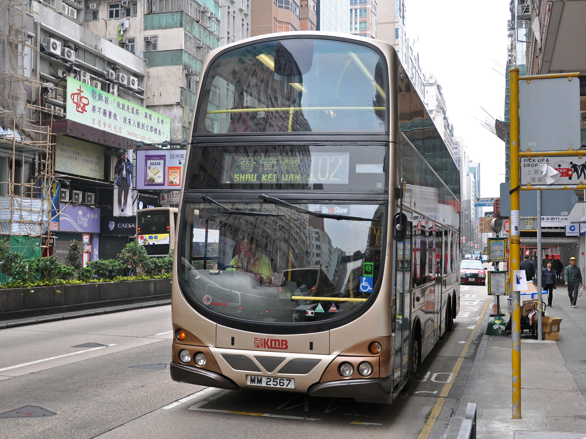 MM 2567, Wrightbus Eclipse Gemini 