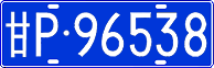 License plate of China, Cars
