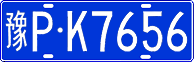 License plate of China, Cars