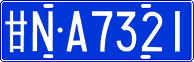 License plate of China, Cars