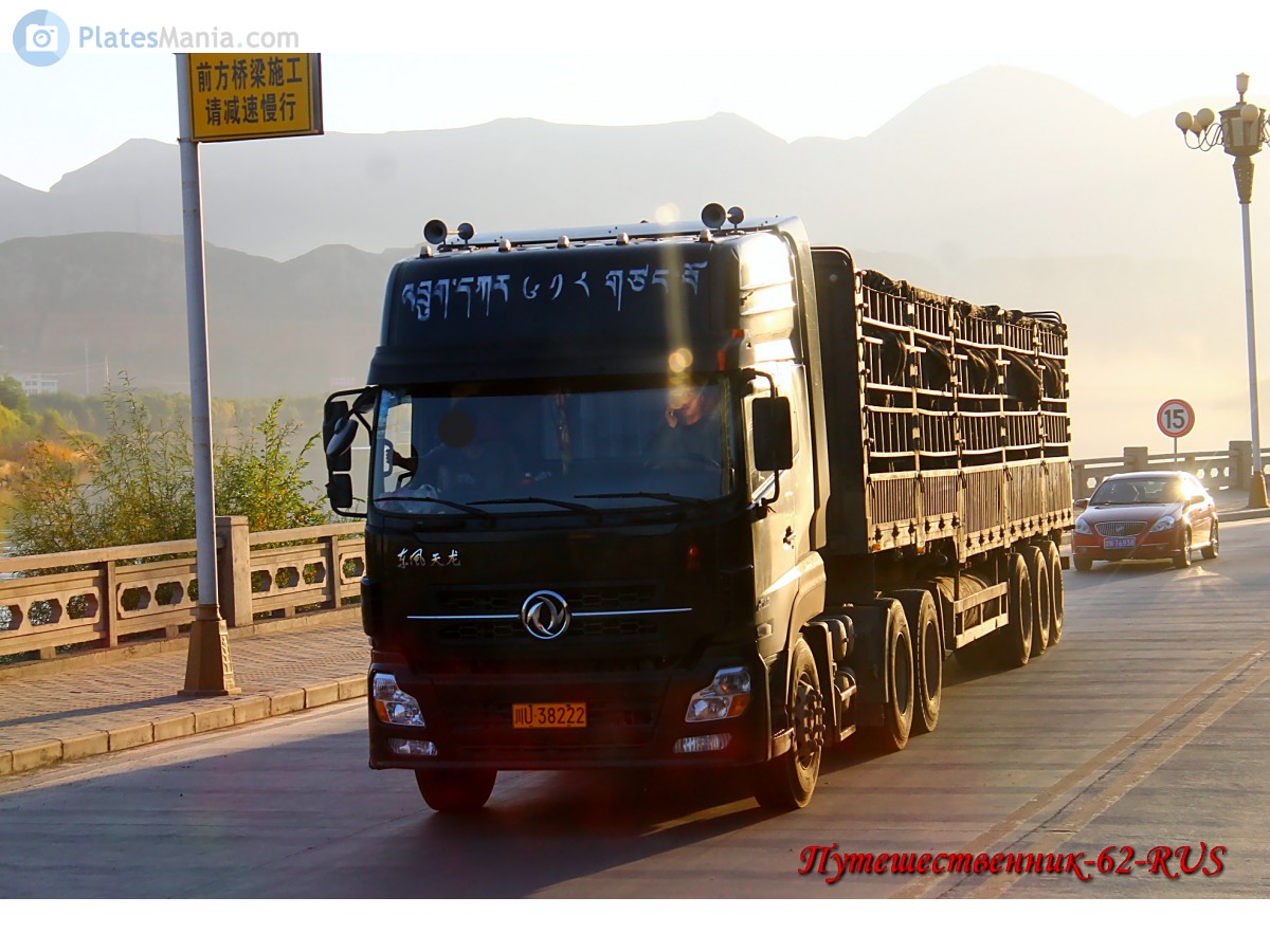 川U·38222, DongFeng Tianlong 