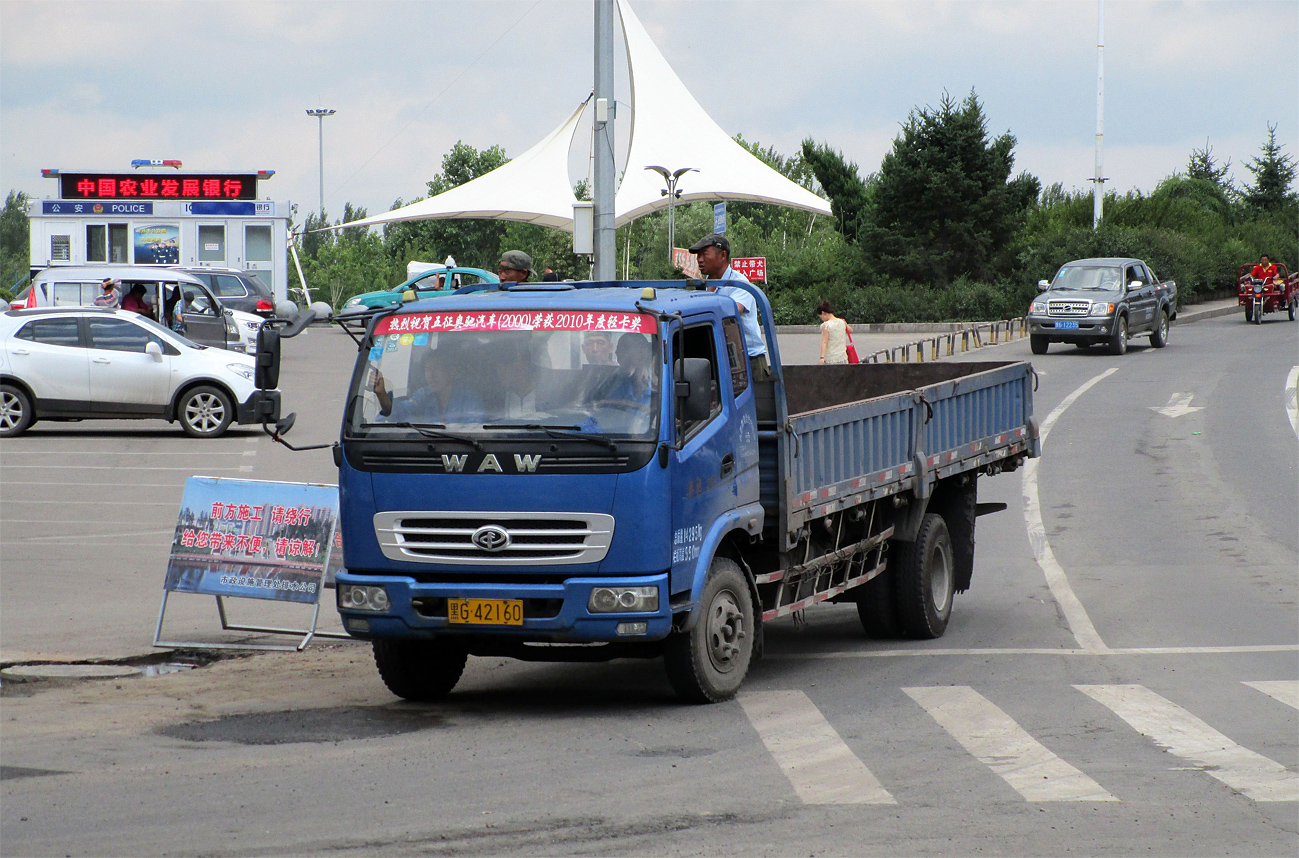 黑G·42160, WAW Wuzheng A-Series 