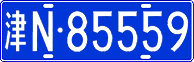 License plate of China, Cars