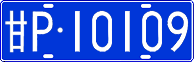License plate of China, Cars