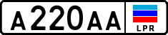 Non-recognized and partially recognized states, Cars