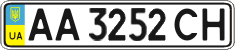License plate Ukraine, Regular plates (2004)
