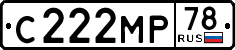 License plate Russia, Cars