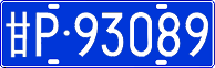 License plate of China, Cars