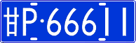 License plate of China, Cars