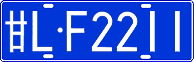 License plate of China, Cars