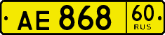 License plate Russia, Public transport