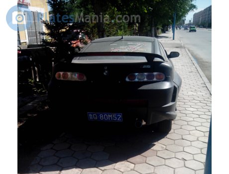 鲁Q·80M52, Geely BO