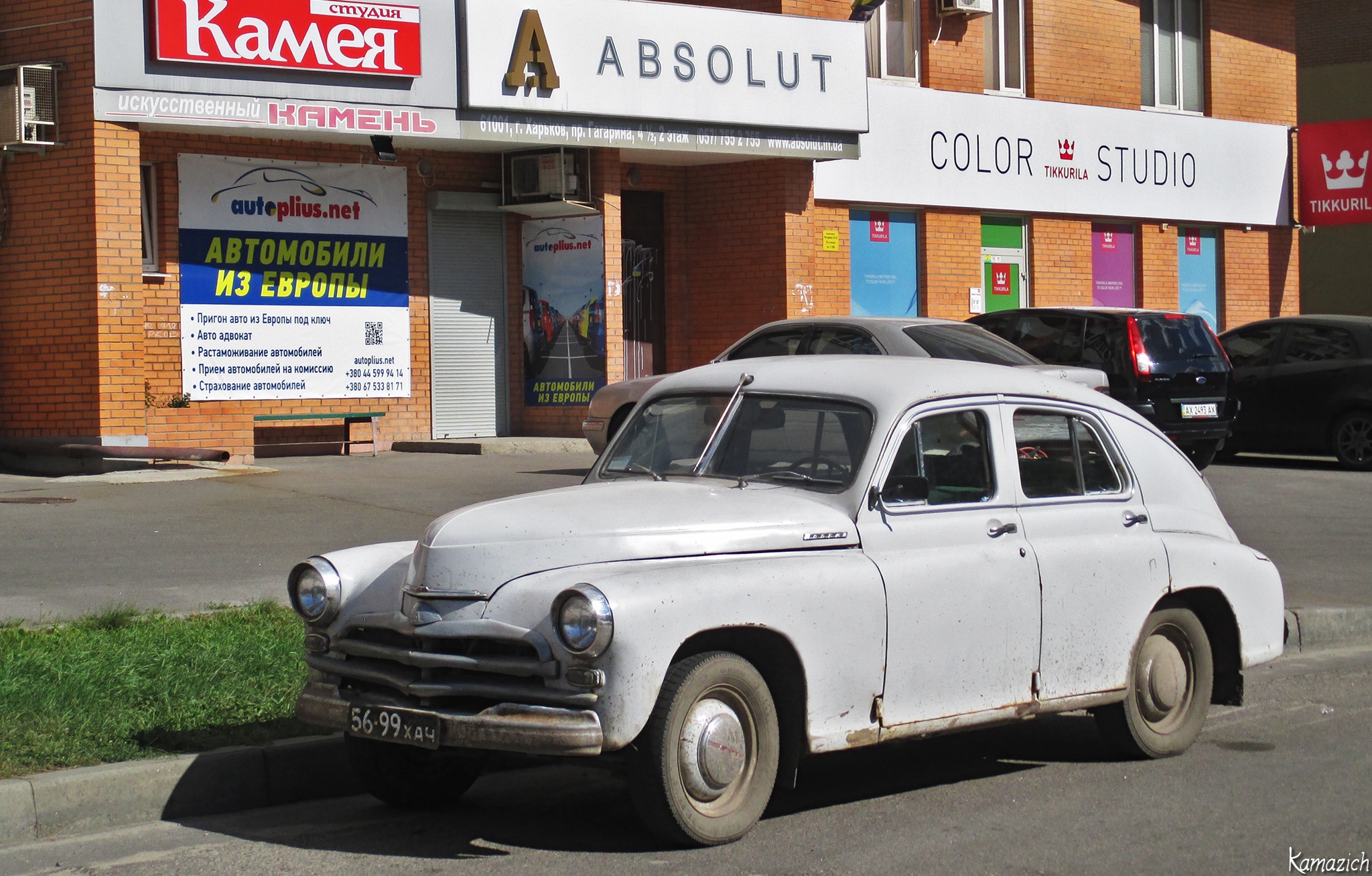 5699 ХАЧ, GAZ 20 Победа 