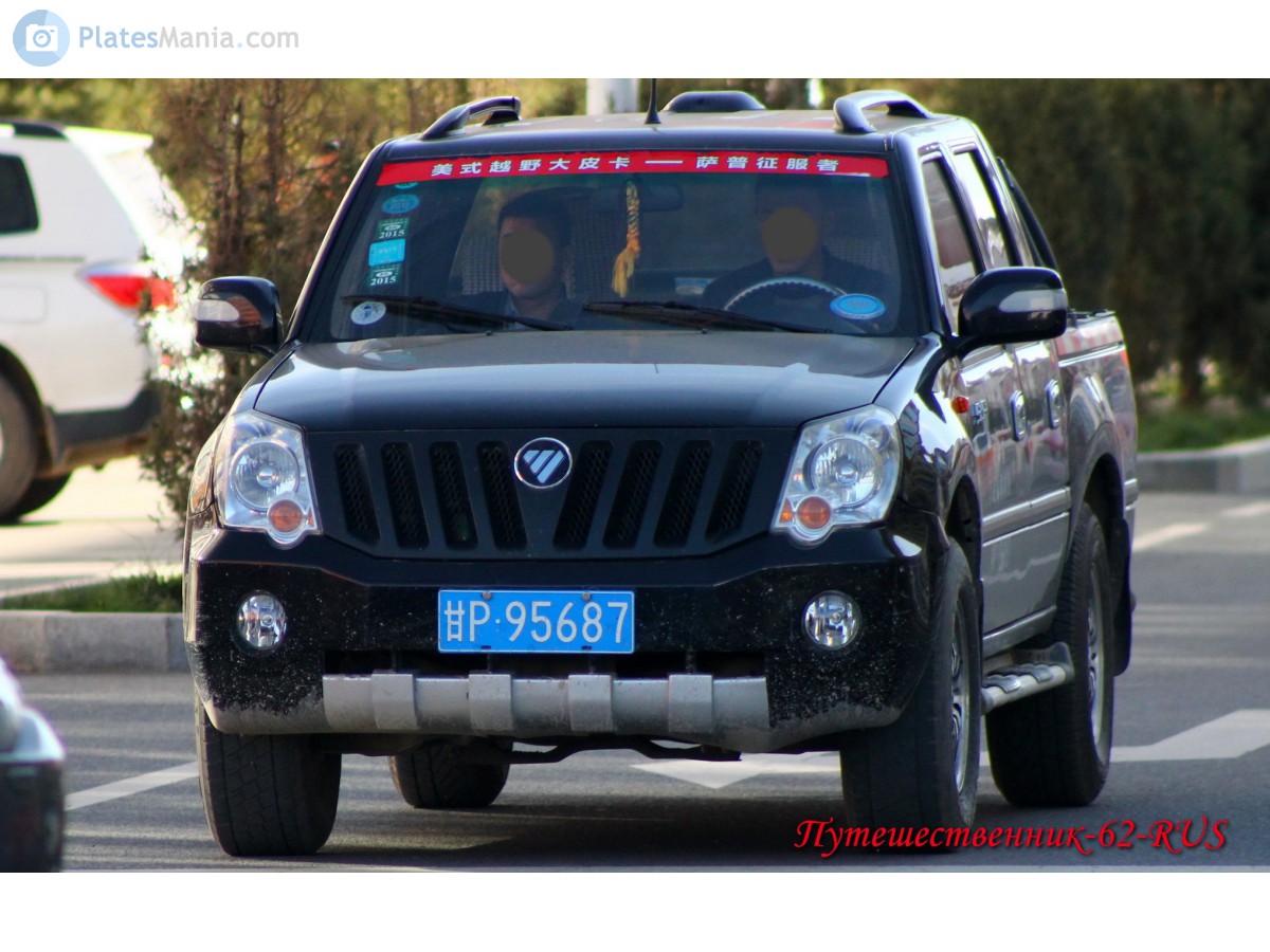 甘P·95687, Foton SUP 