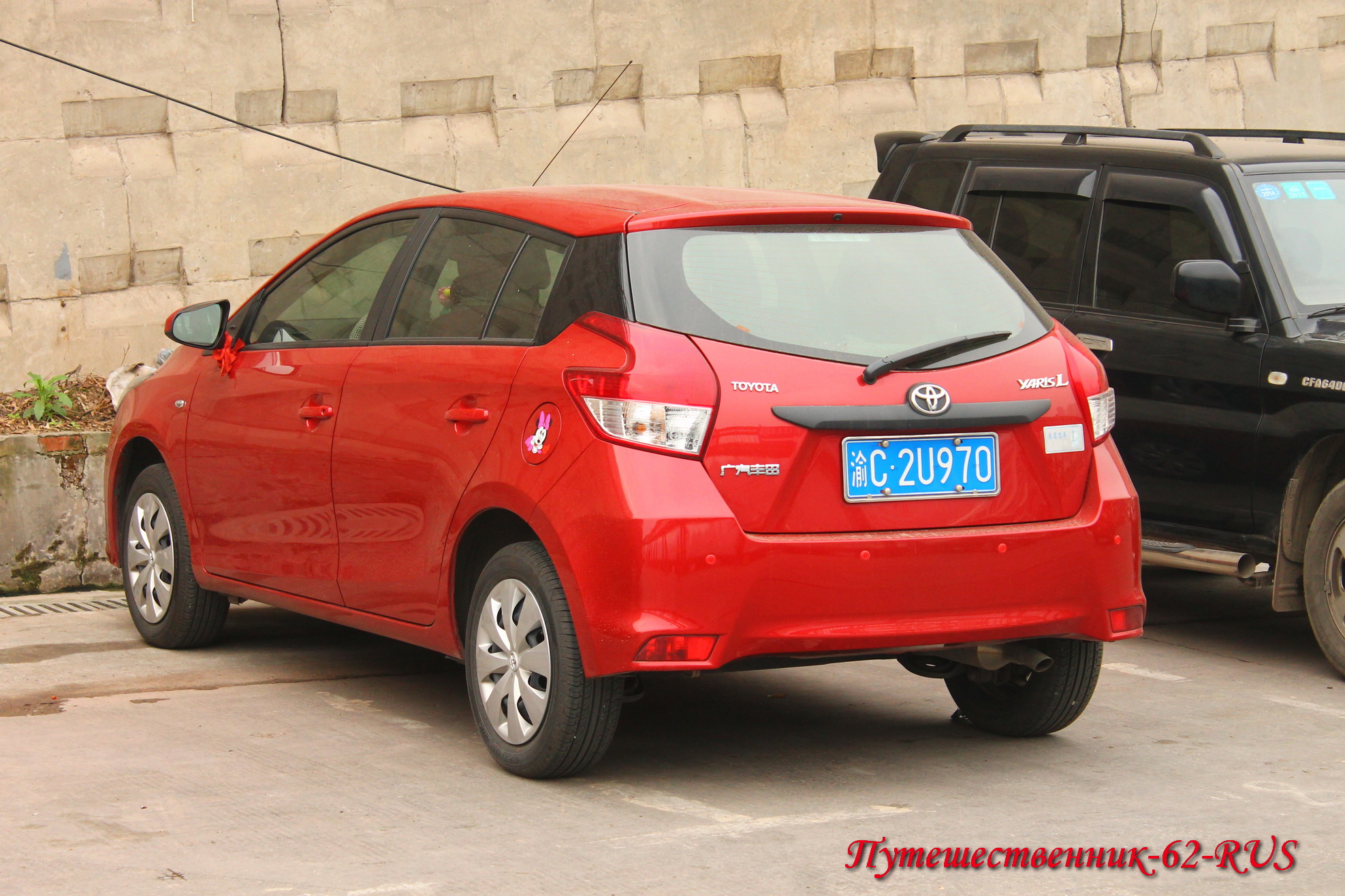 渝C·2U970, Toyota Yaris 3rd gen Hatch (XP150), 2013–2017