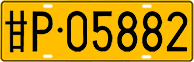 License plate of China, Trucks and buses