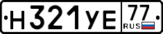 License plate Russia, Cars