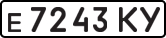 License plate USSR, Private-owned cars (1977)