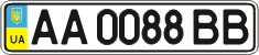 License plate Ukraine, Regular plates (2004)