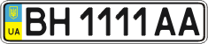 License plate Ukraine, Regular plates (2004)