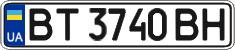 License plate Ukraine, Regular plates (2004)