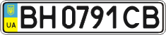 License plate Ukraine, Regular plates (2004)