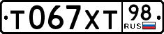 License plate Russia, Cars