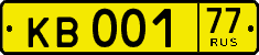 License plate Russia, Public transport