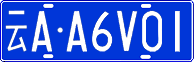 License plate of China, Cars