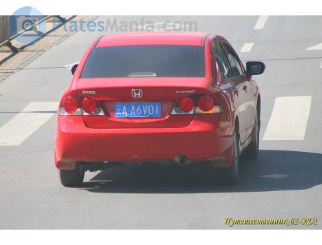 云A·A6V01, Ciimo Sedan