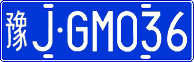 License plate of China, Cars