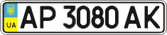 License plate Ukraine, Regular plates (2004)
