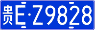 License plate of China, Cars