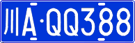 License plate of China, Cars