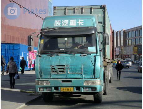 辽H·48611, CNHTC (Sinotruk) Steyr Series