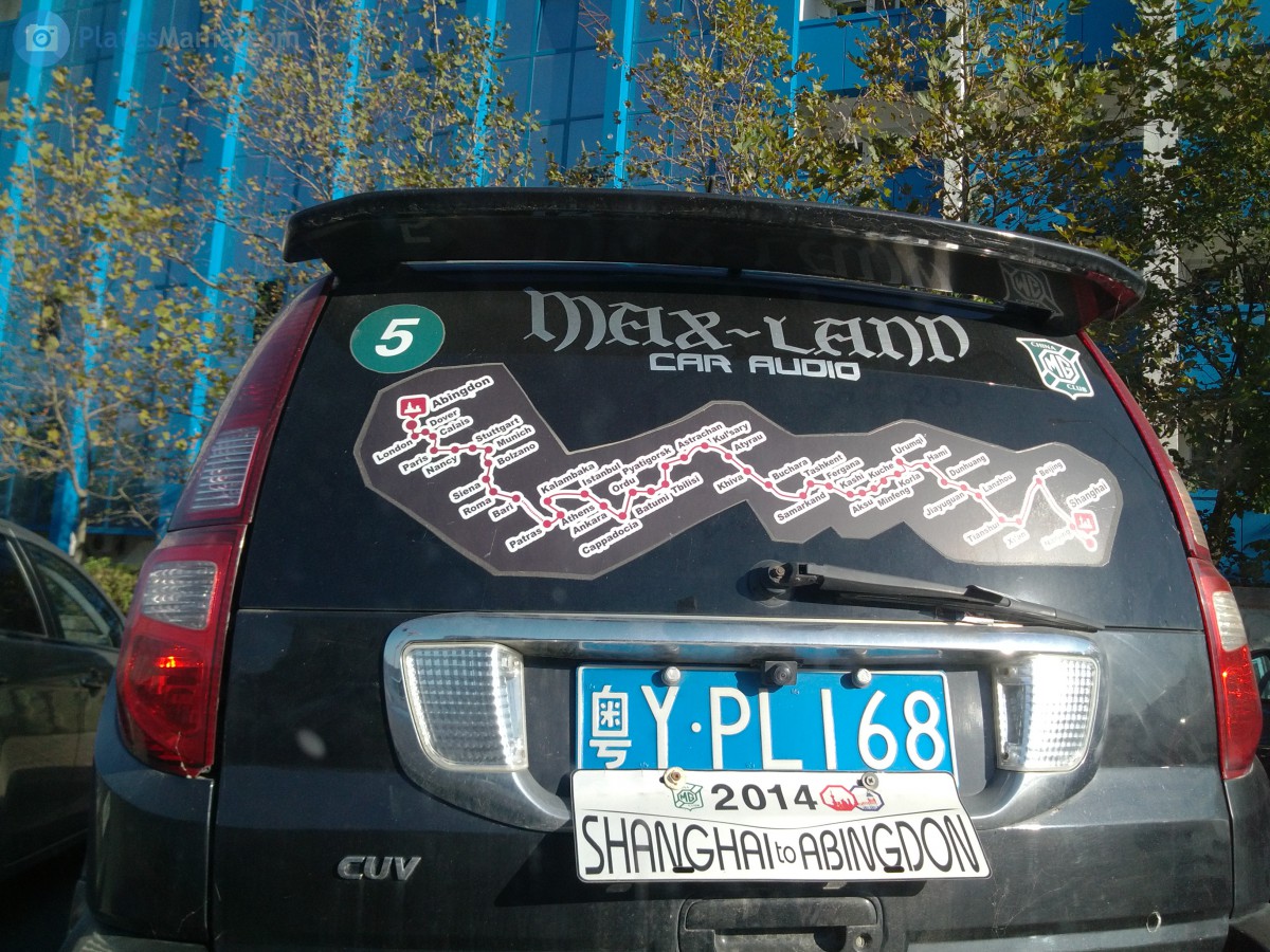 粤Y·PL168, Great Wall (GWM) Haval/Hover H 1st gen, 2005–2010