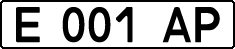 License plate Kazakhstan, Organizations (1993)
