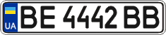 License plate Ukraine, Regular plates (2004)