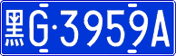 License plate of China, Cars