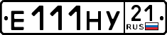 License plate Russia, Cars