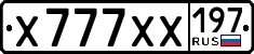 License plate Russia, Cars